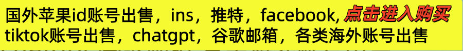 小火箭（Shadowrocket）节点订阅超时别慌这样操作续费就能用了