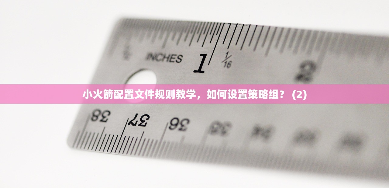 ShadowRocket节点在哪里购买，买节点后如何导入？