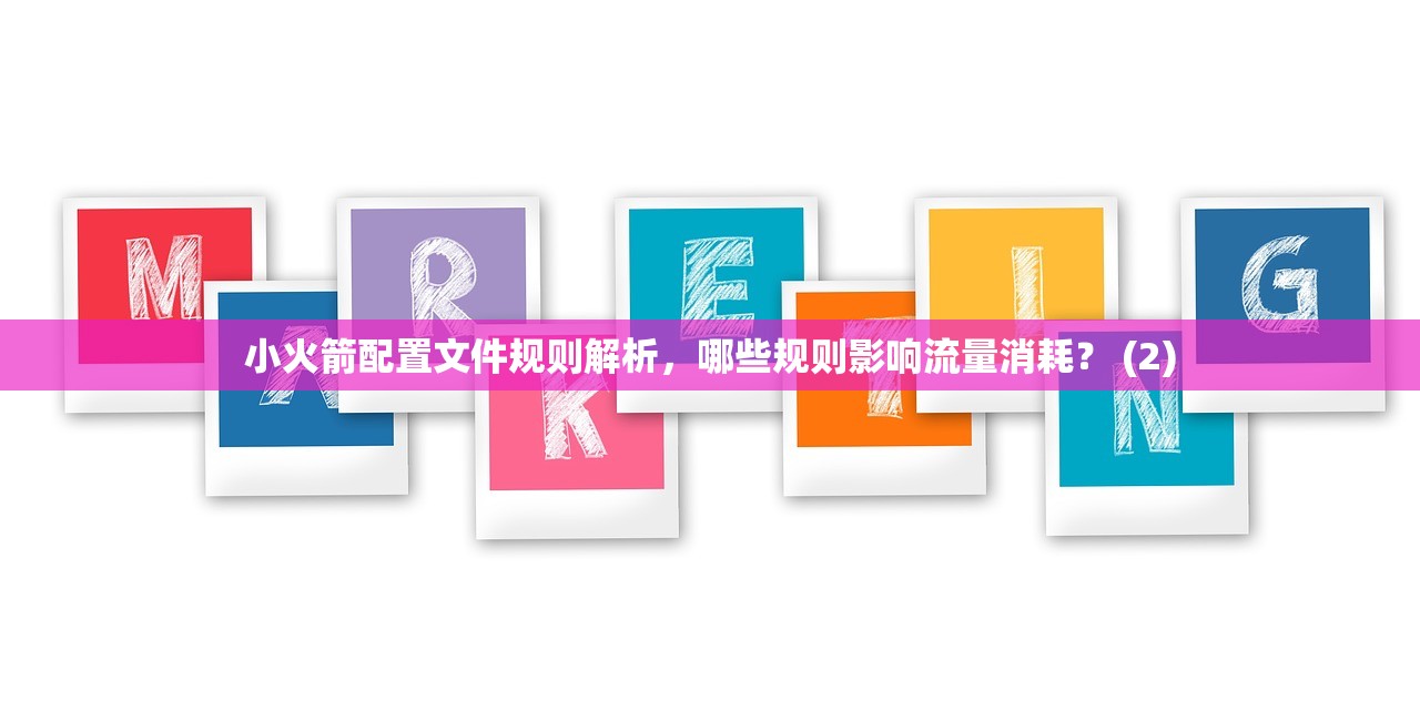 Shadowrocket官网续费，续费为何比其他平台靠谱？