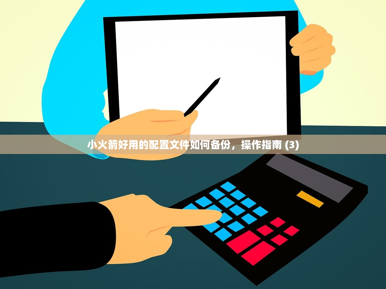 Shadowrocket小火箭要收费了吗？, 费用多少合理及购买策略 (2)