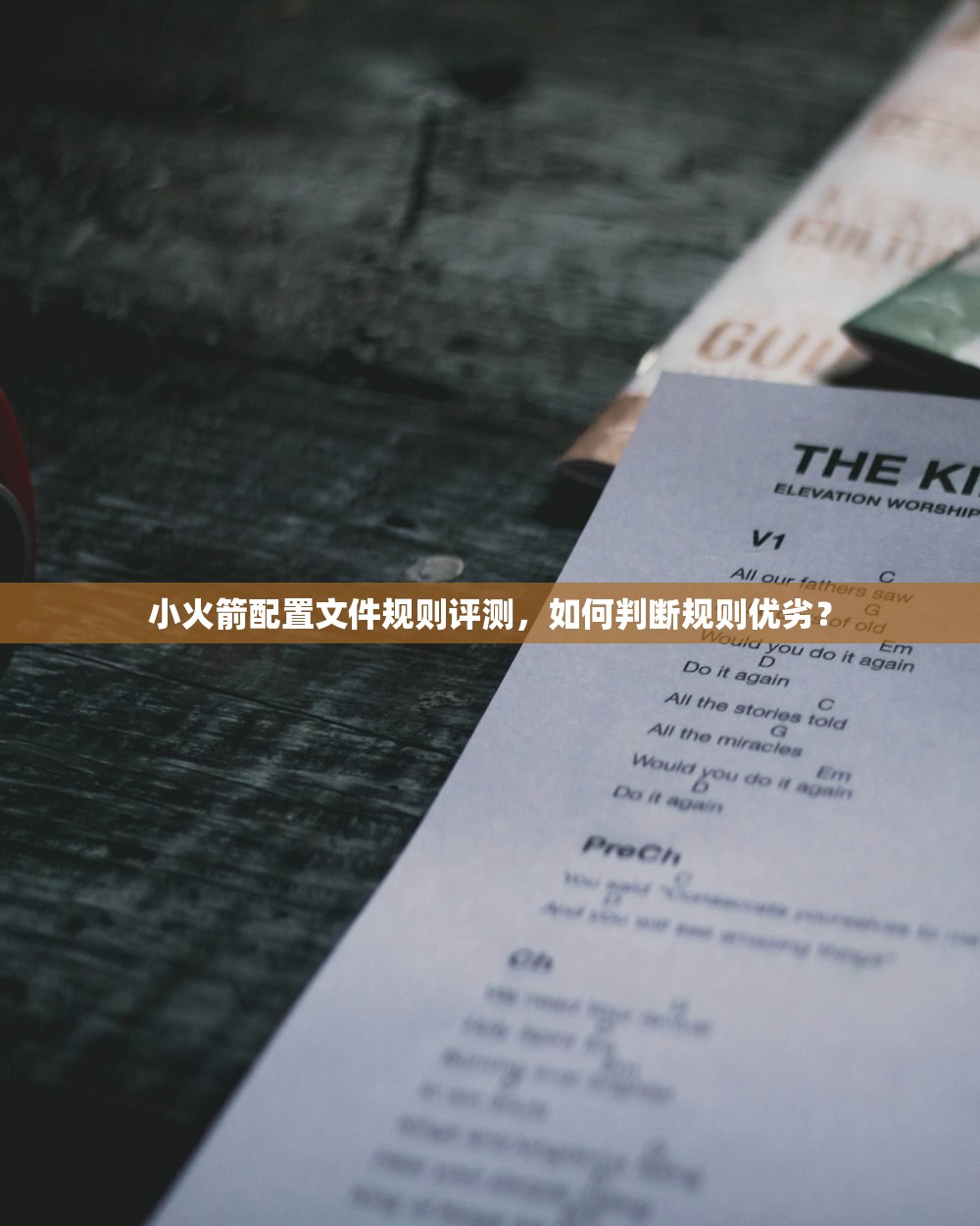 0 台区韩区美区苹果ID有区别吗,选择时长和使用期限介绍