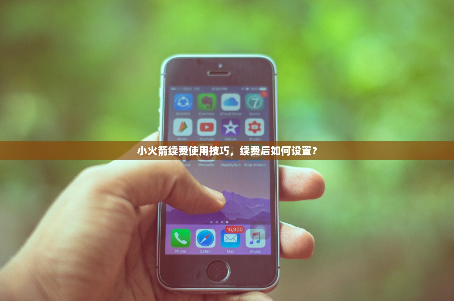 0 临时美区苹果ID推荐平台，哪个最稳定安全？