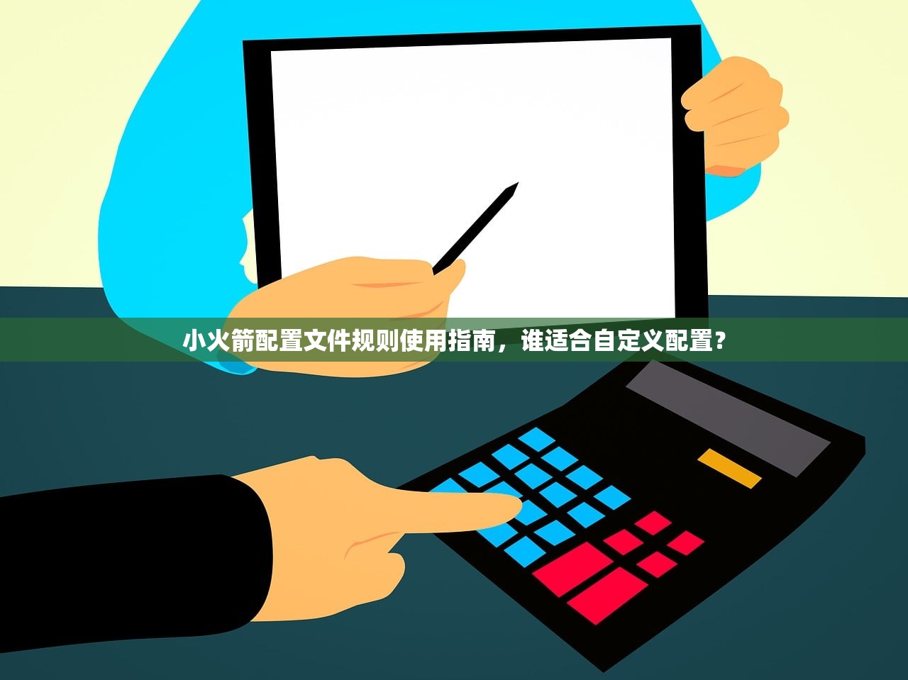 ShadowRocket节点在哪里购买,买节点后如何导入?