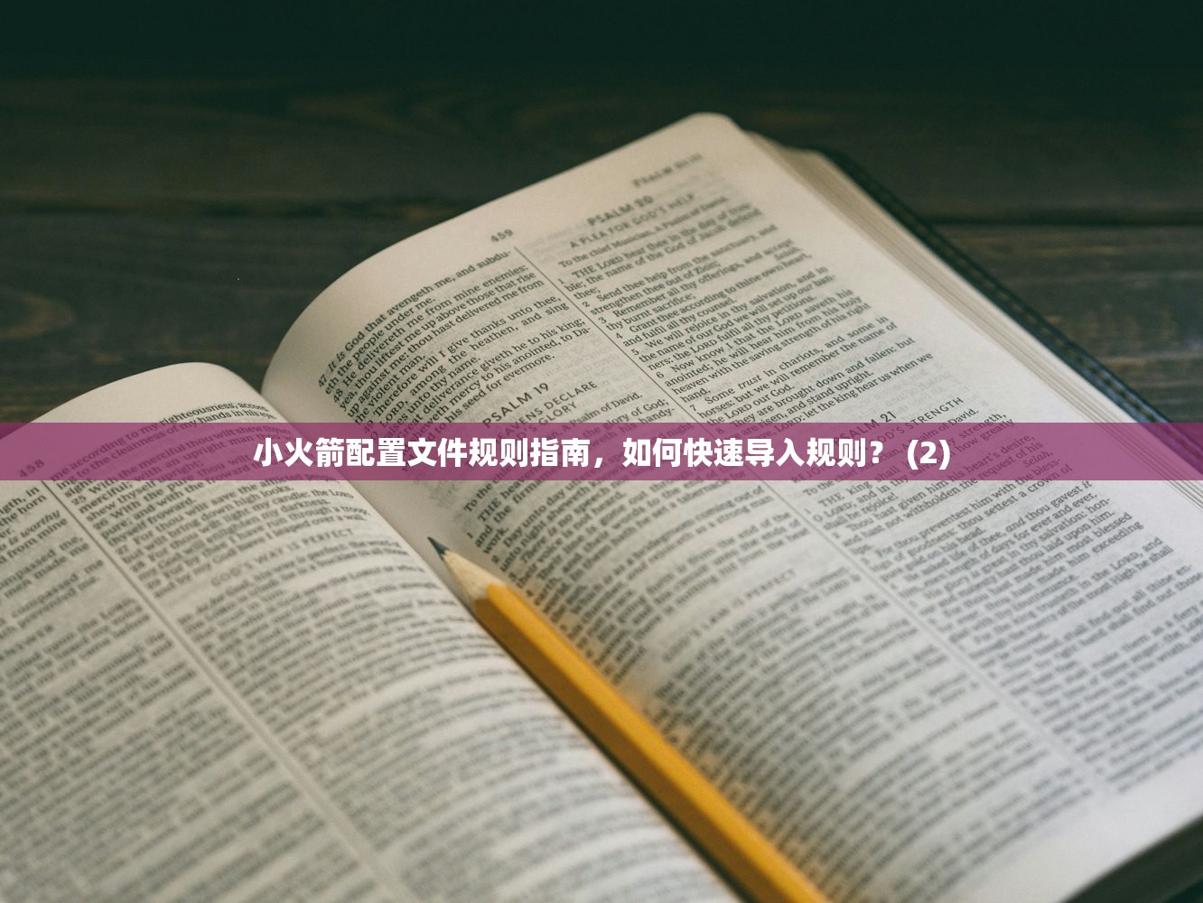 Shadowrocket 使用教程，为啥某些节点频繁掉线？