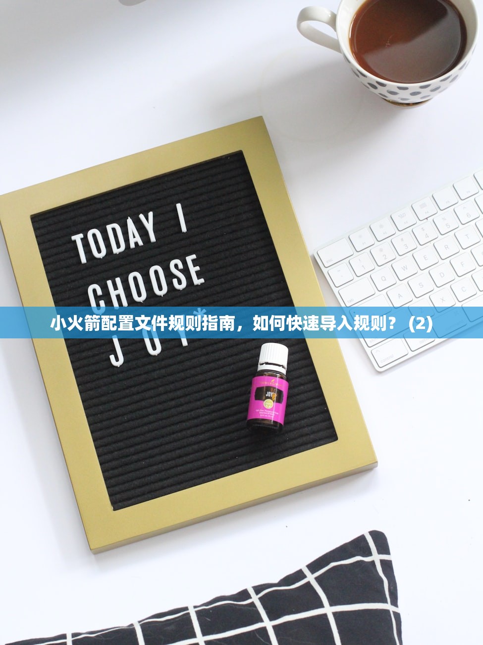 ShadowRocket节点在哪里购买，多久生效？