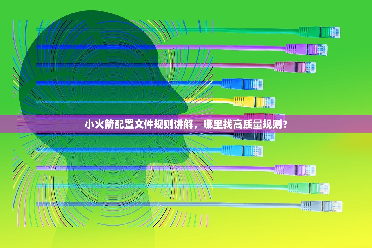 Shadowrocket加速器功能介绍，哪些最实用？