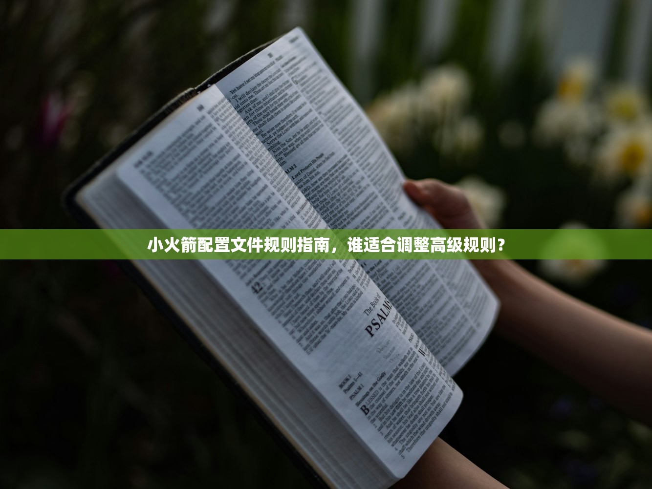 0 租美区苹果ID，使用策略与风险规避指南