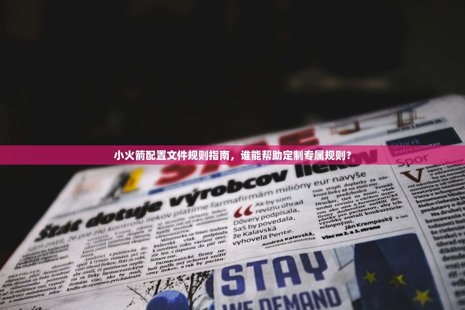 小火箭、 Shadowrocket收费了吗? , Shadowrocket收费后是否减少广告