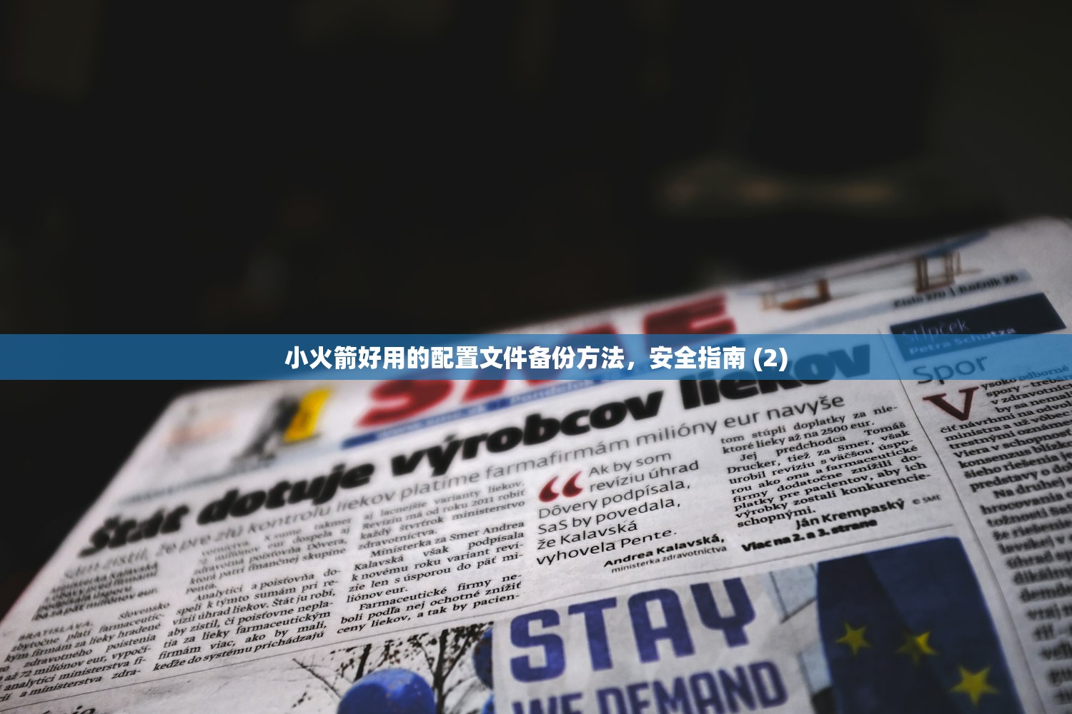 0 免费建美区苹果ID,哪些技巧能加速通过审核?