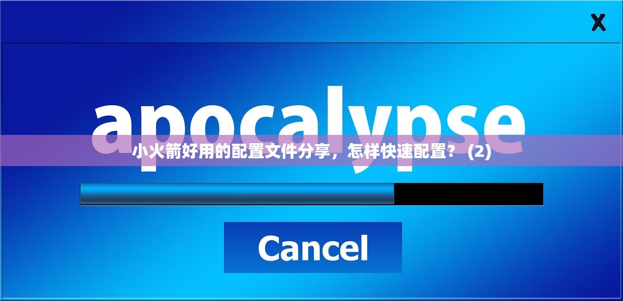 0 美区苹果ID怎么下载NBA,哪里能找到下载入口?