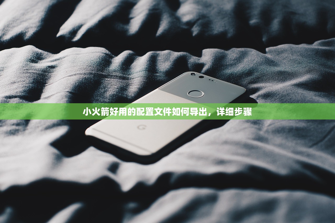 Shadowrocket URL订阅地址，使用中常见问题解答