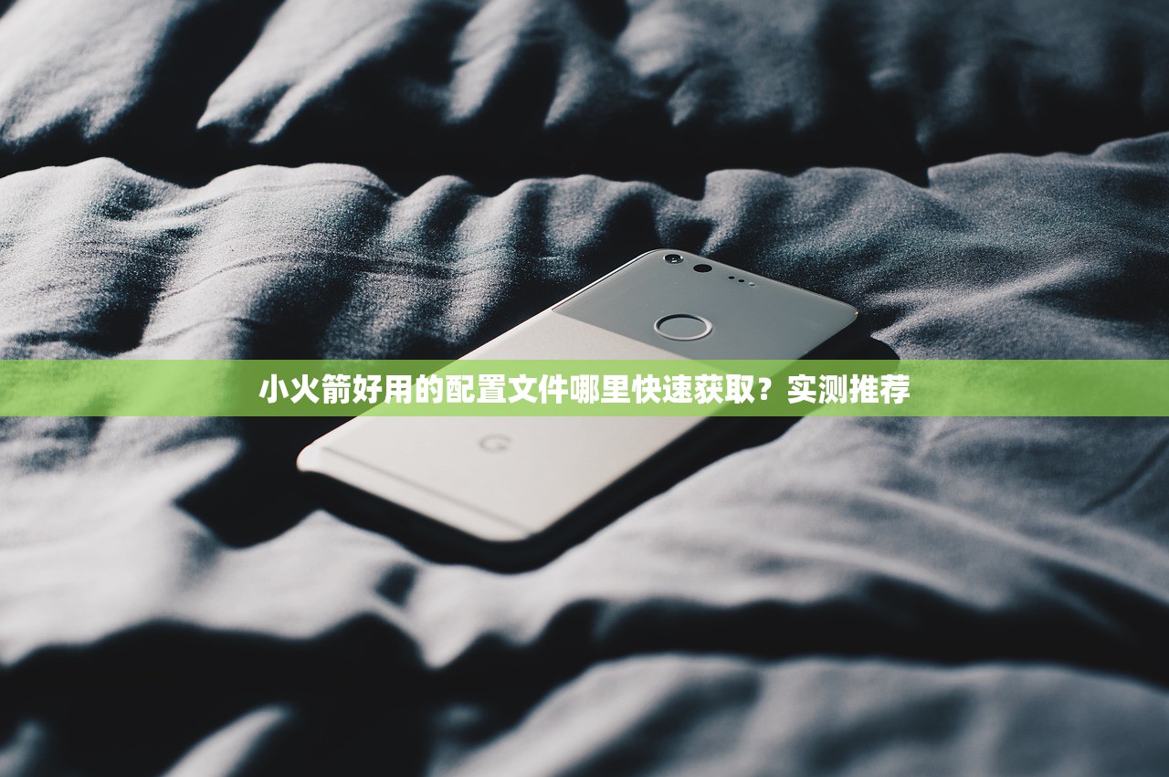 0 免费的美区苹果ID0,免费账号与付费账号对比解析!