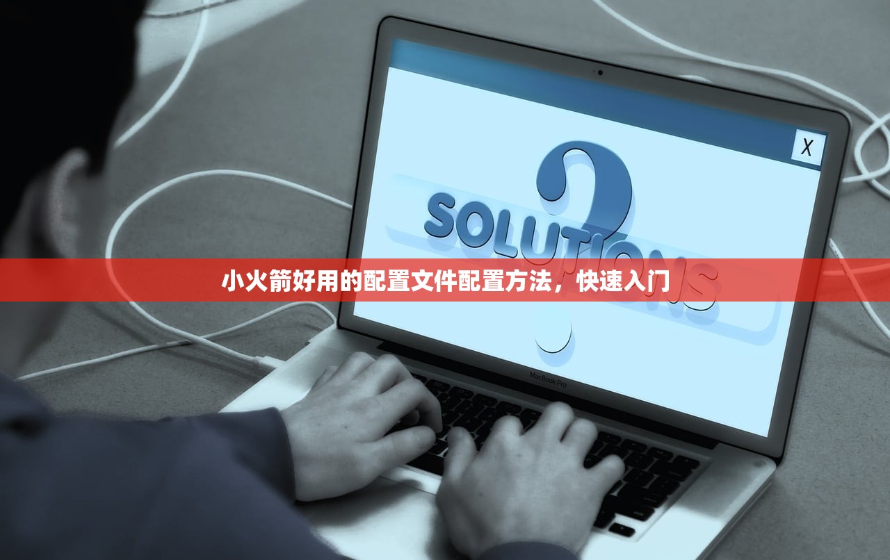0 qq邮箱能注册美区苹果id吗,注册过程中遇到的问题与解决