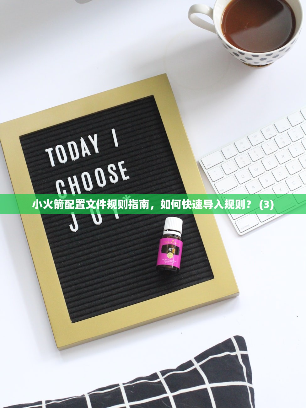 Shadowrocket配置导入技巧，多少配置才够用？ (2)