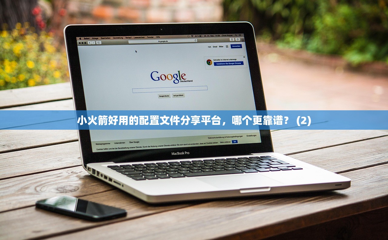 0 免费的美区苹果ID0,几个热门获取渠道推荐?