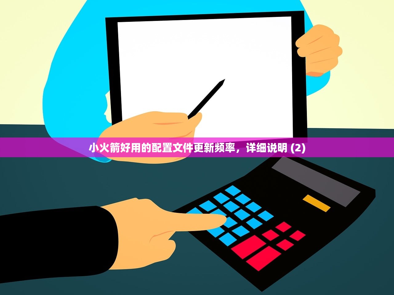 0 创建美区苹果ID验证码错误，指南助你轻松注册
