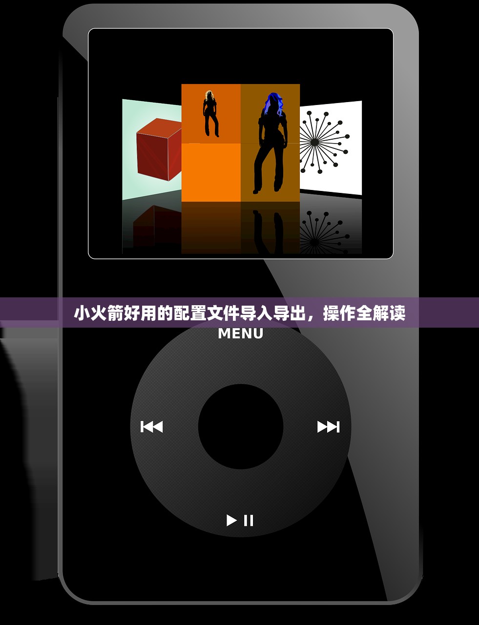 0 iPad美区苹果ID无法登陆,在哪里找官方解决方案?