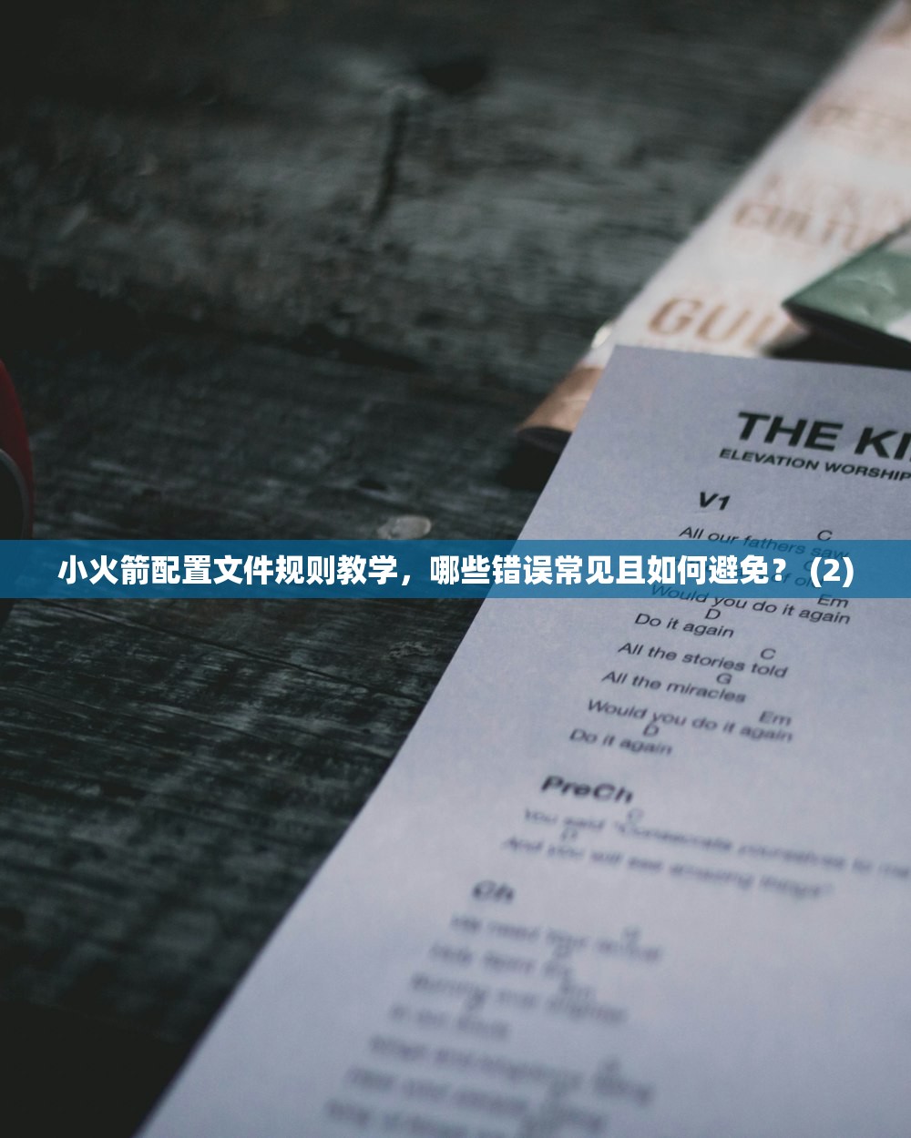 0 TB美区苹果ID推荐,评测美区账号安全性