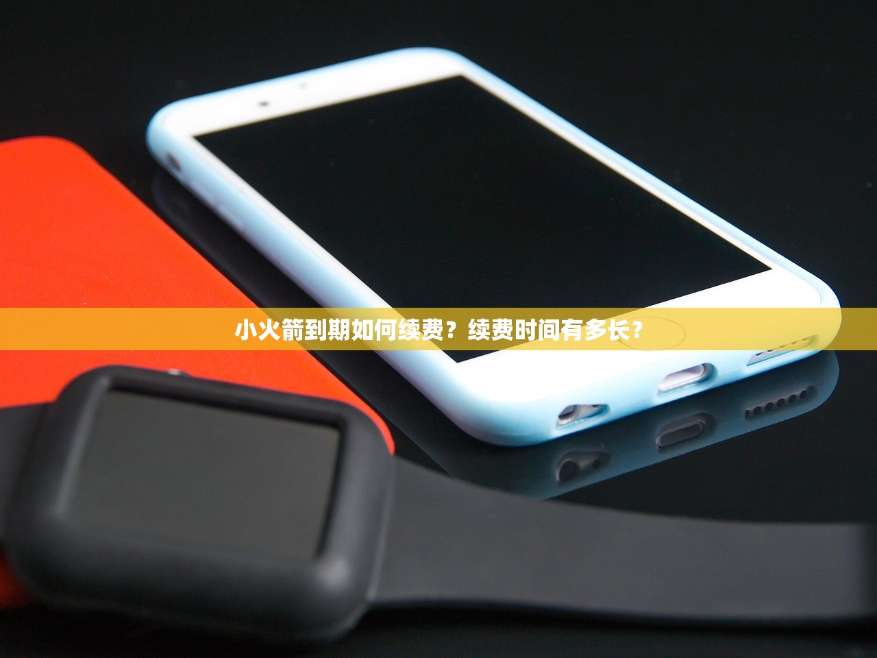 0 如何用美区苹果ID购买无法完成,研究最新购买失败策略