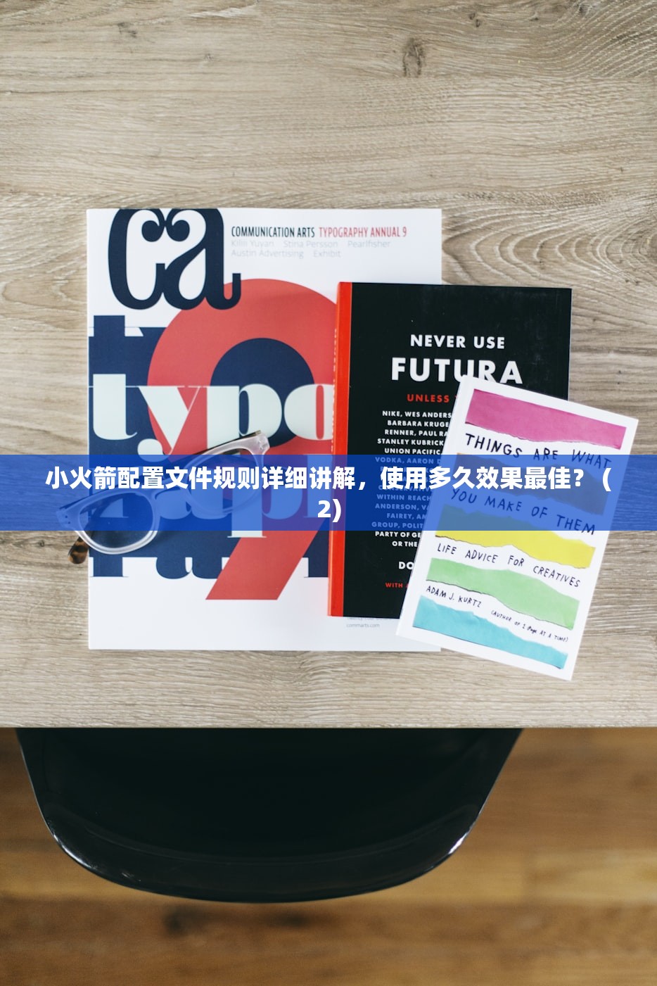 0 iapd美区苹果ID能用多久,账户有效期详解?