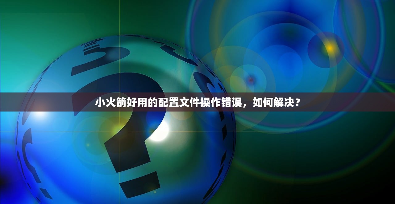 0 iOS美区苹果ID申请,哪些攻略最实用?
