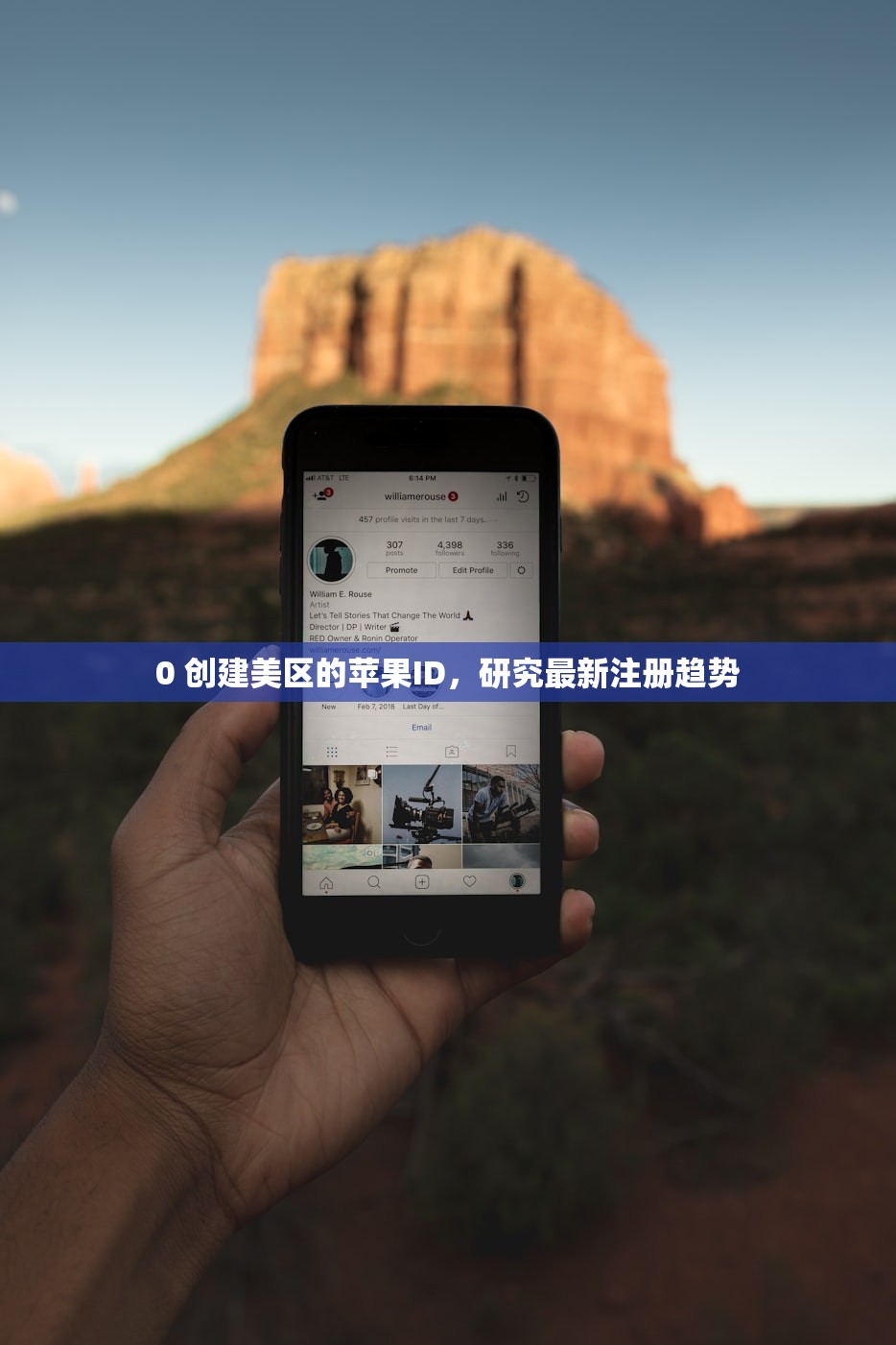 0 创建美区的苹果ID，研究最新注册趋势