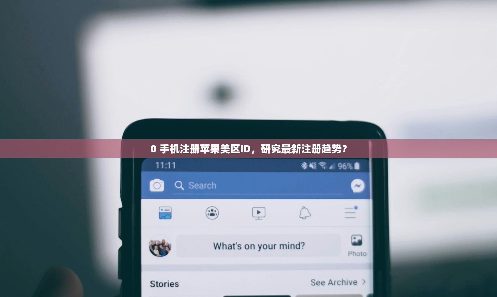 0 手机注册苹果美区ID，研究最新注册趋势？