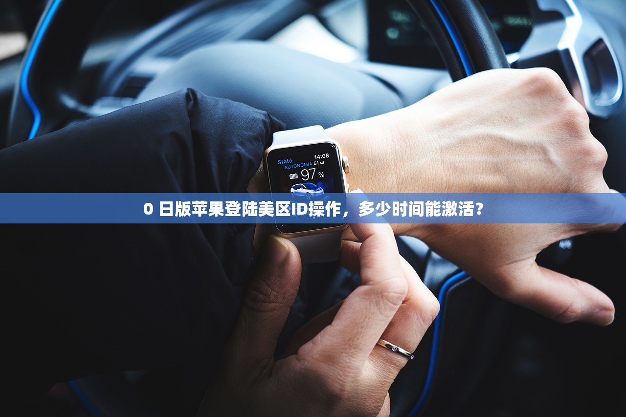 0 求美区苹果ID账号哪里便宜，性价比最高的平台