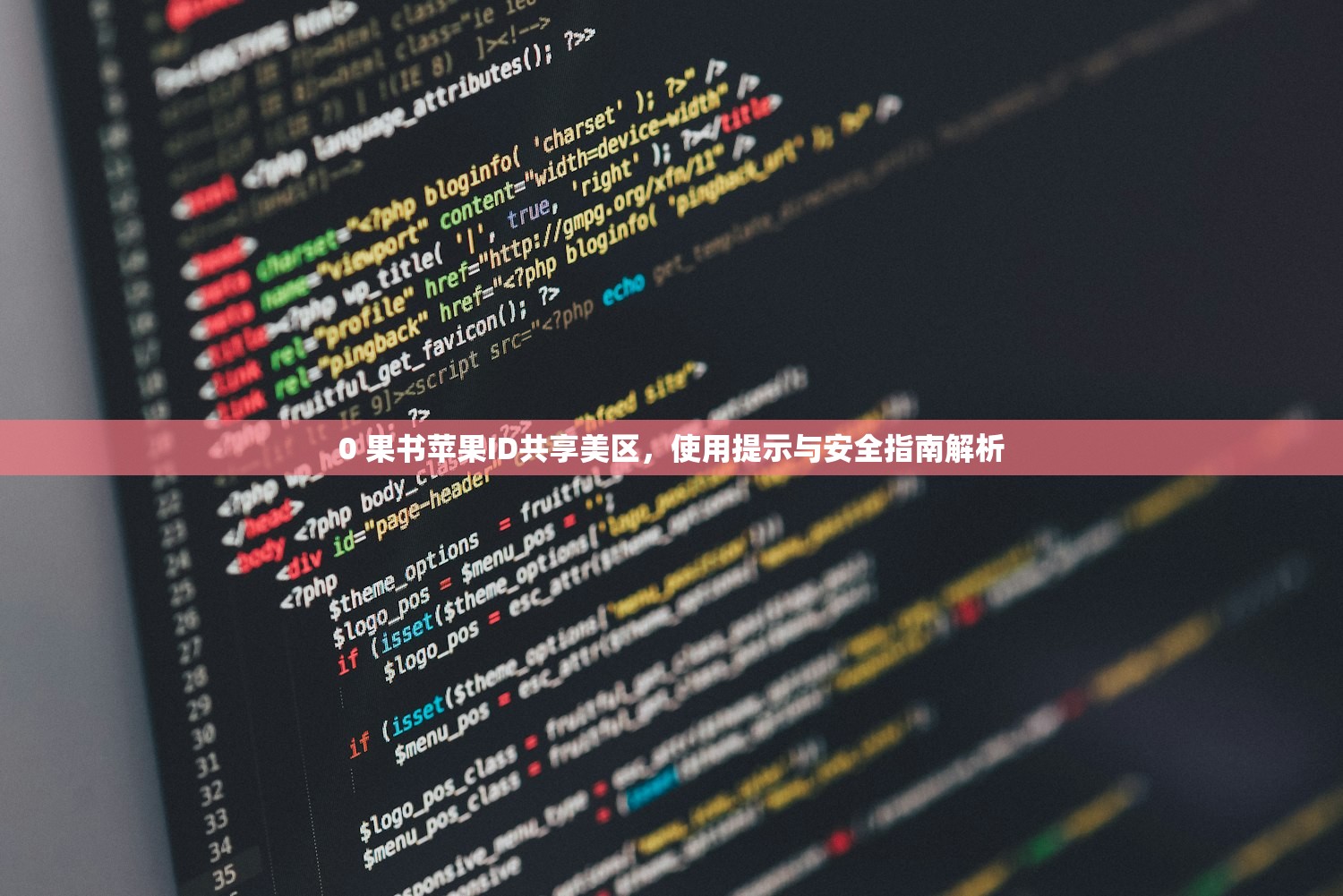 0 注册的美区苹果ID还能改州吗，推荐的安全更改地区策略
