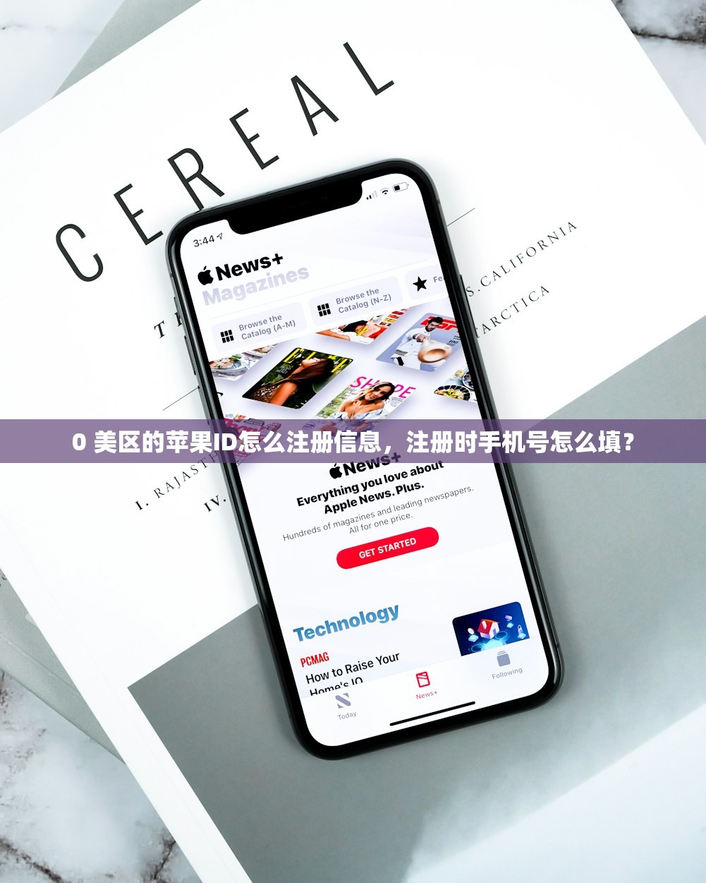 0 美区的苹果ID怎么注册信息，注册时手机号怎么填？