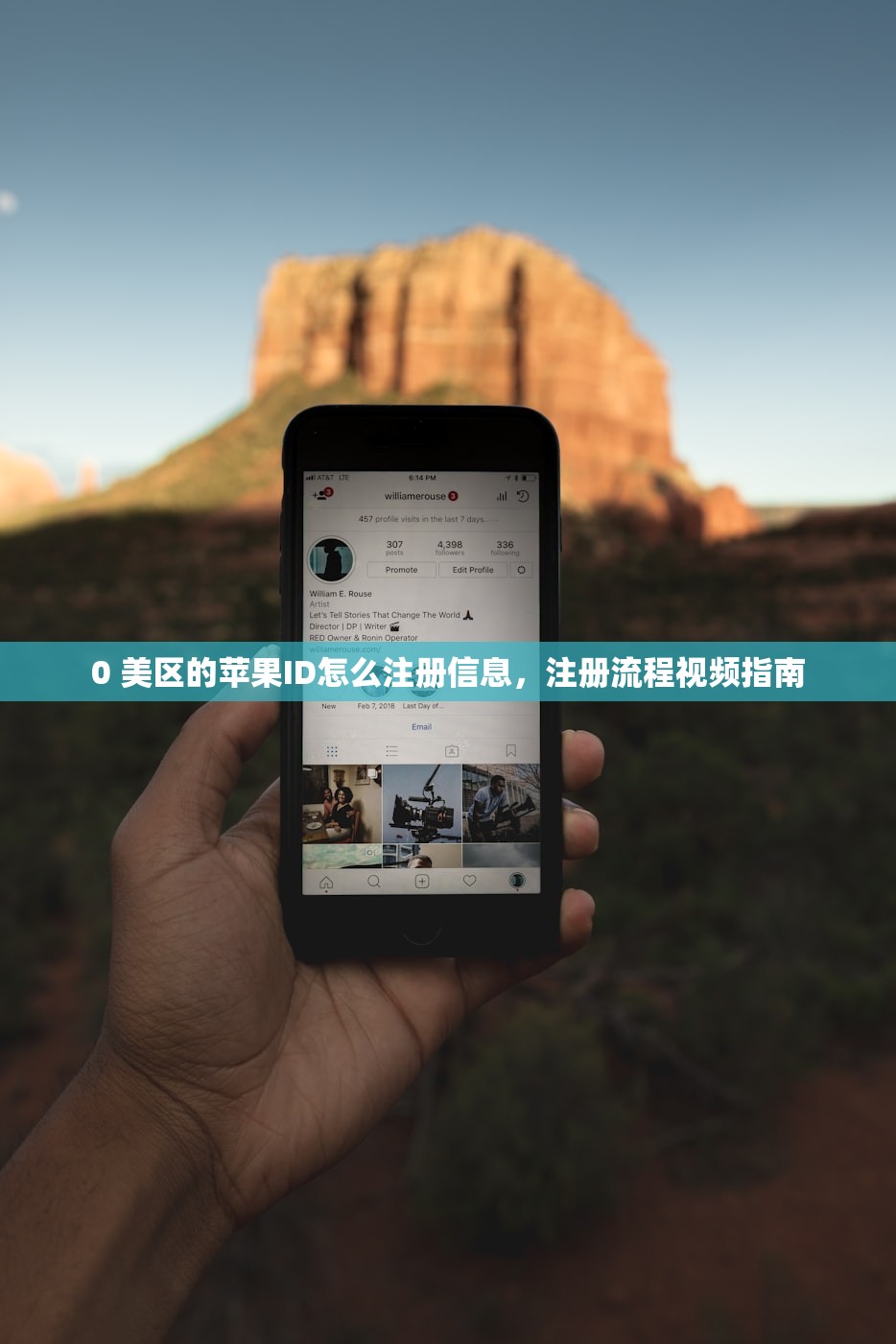 0 美区的苹果ID怎么注册信息，注册流程视频指南
