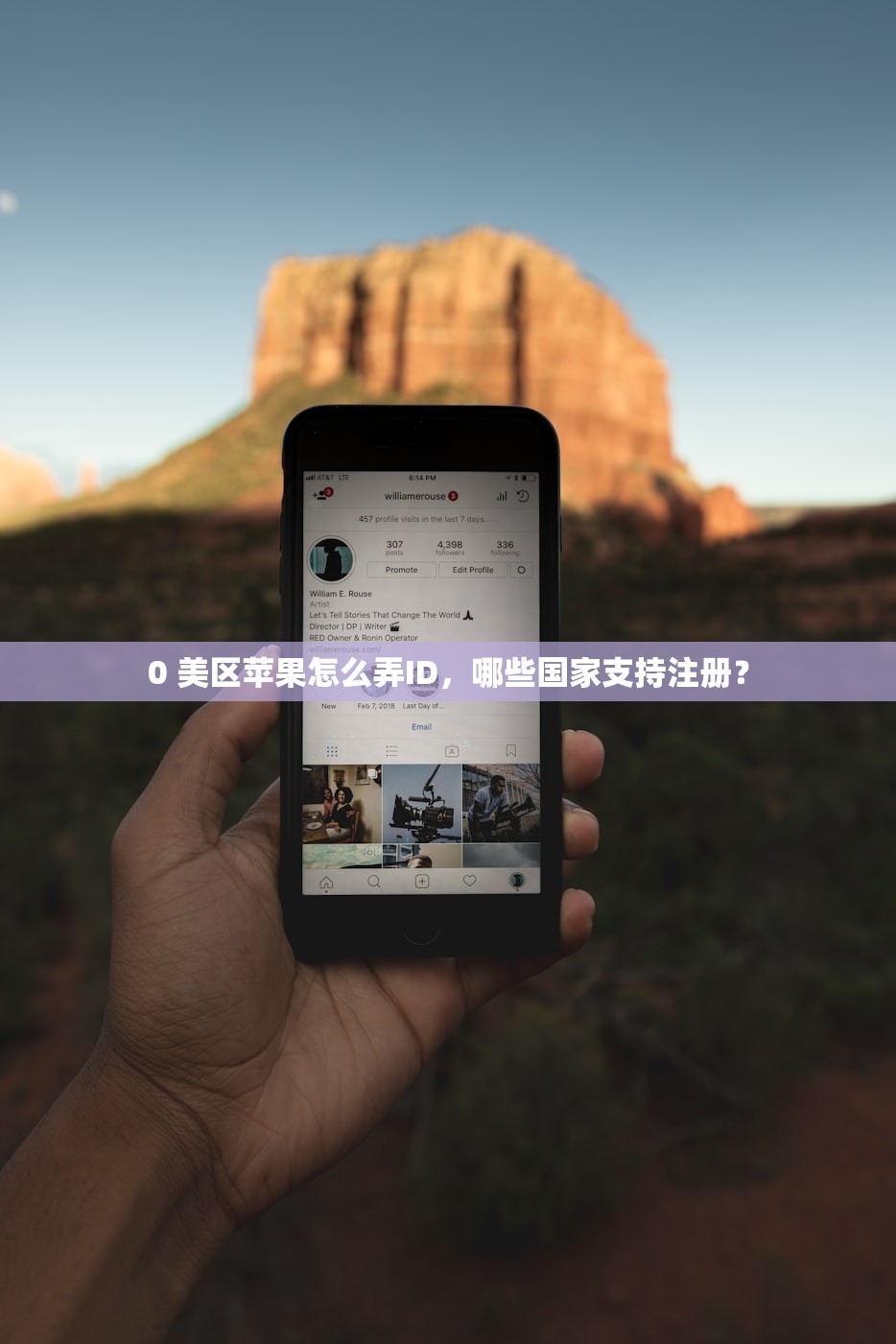 0 美区苹果怎么弄ID,哪些国家支持注册?