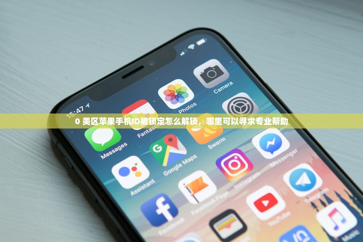 0 美区苹果手机ID被锁定怎么解锁，哪里可以寻求专业帮助