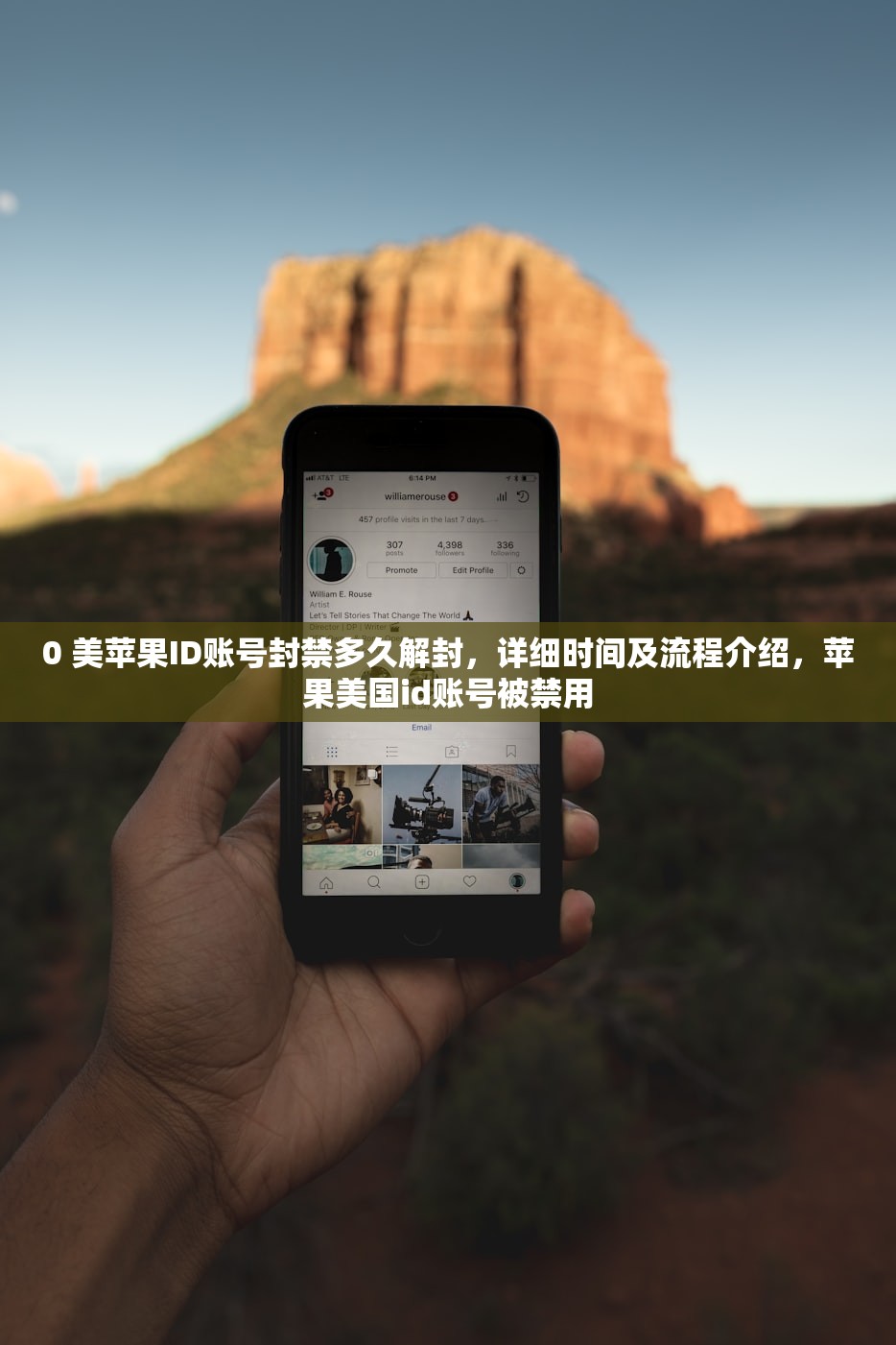 0 美苹果ID账号封禁多久解封,详细时间及流程介绍,苹果美国id账号被禁用