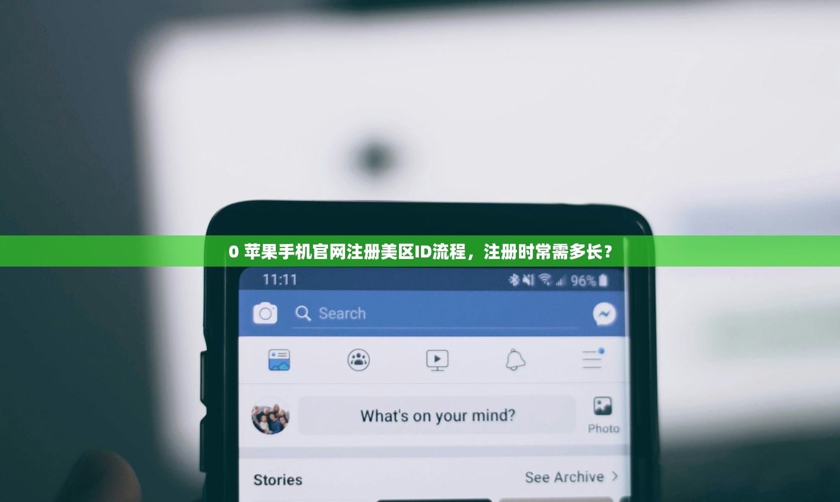 0 苹果手机官网注册美区ID流程，注册时常需多长？