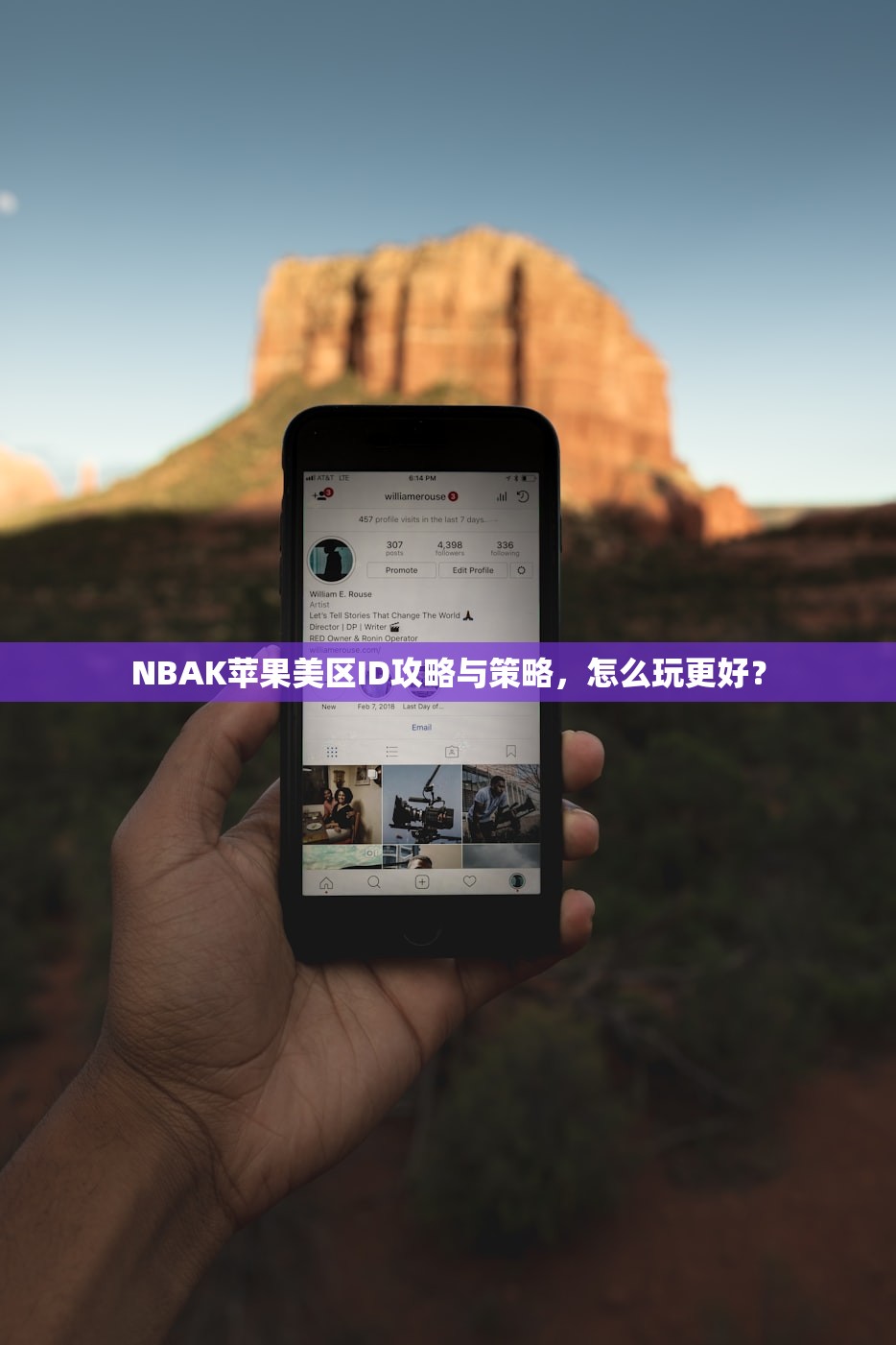 NBAK苹果美区ID攻略与策略,怎么玩更好?