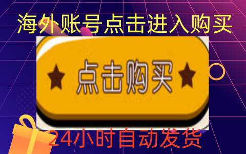 为什么推荐不要手机注册美区苹果ID，有哪些优点？