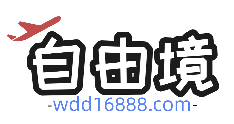 小火箭订阅续费购买