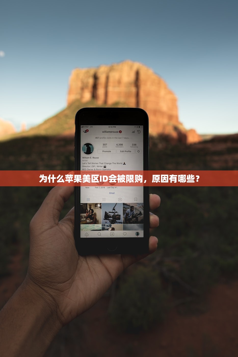 为什么苹果美区ID会被限购,原因有哪些?