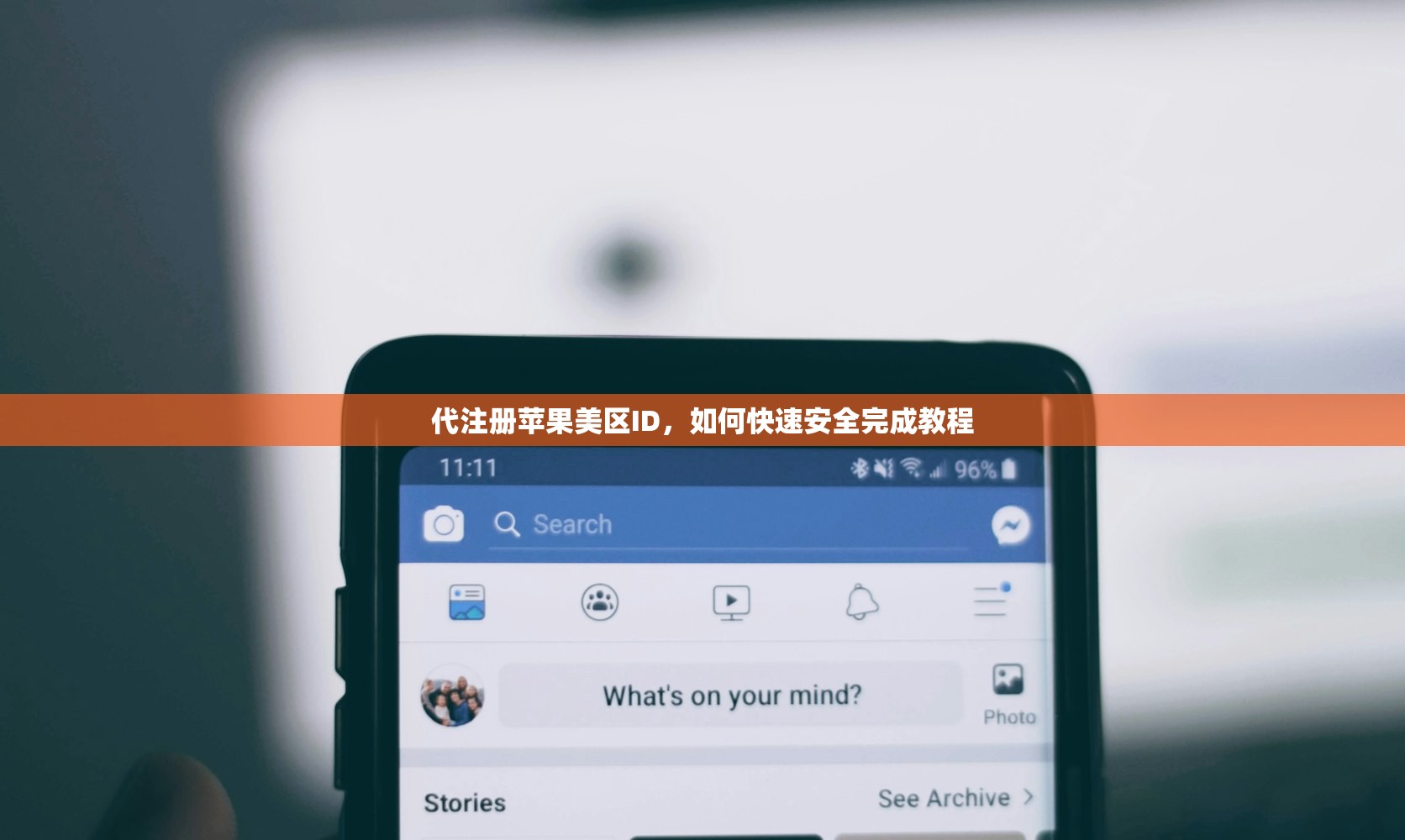 代注册苹果美区ID,如何快速安全完成教程