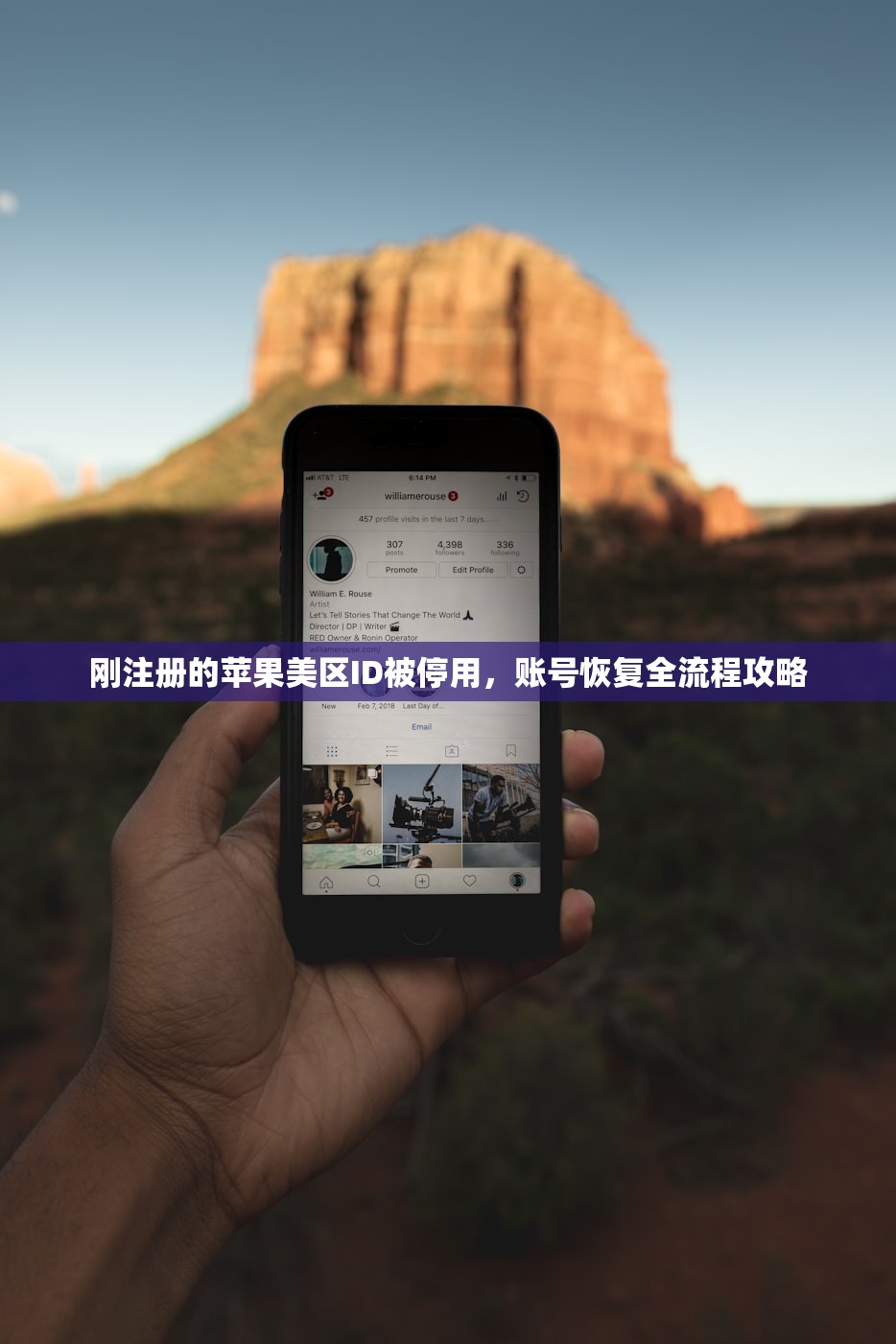 刚注册的苹果美区ID被停用,账号恢复全流程攻略