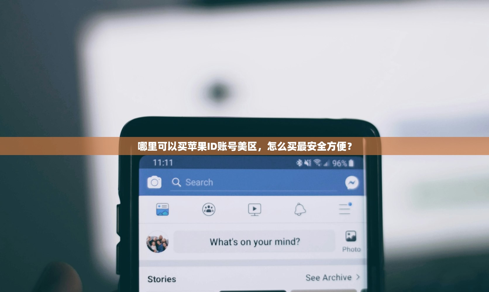 哪里可以买苹果ID账号美区,怎么买最安全方便?