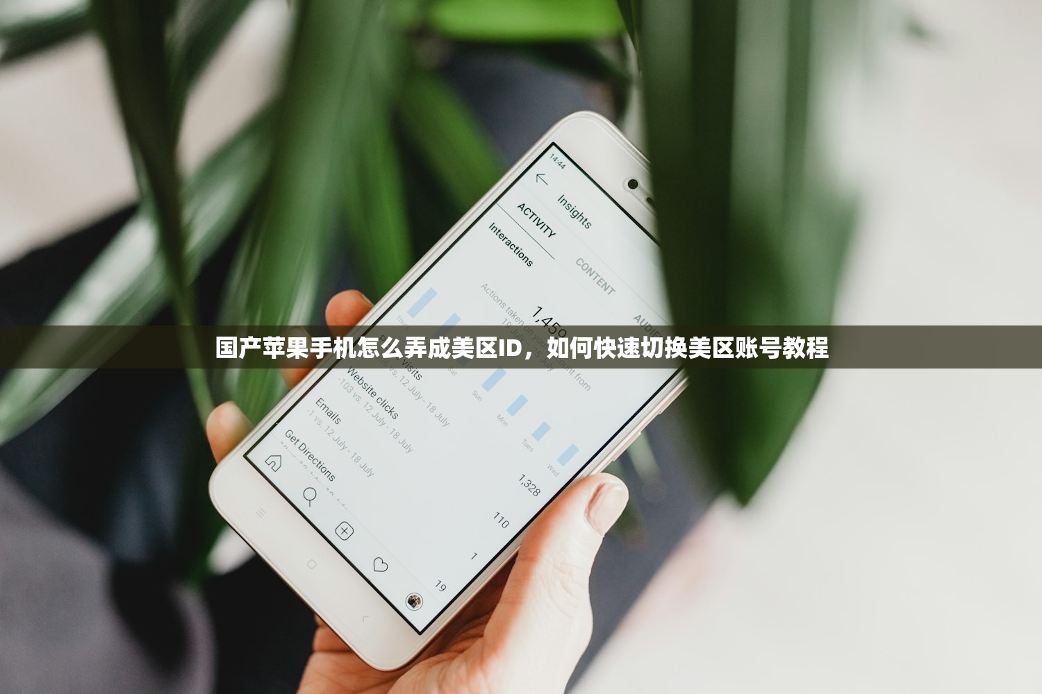 国内PayPal与美区苹果ID支付对比，哪个更划算？