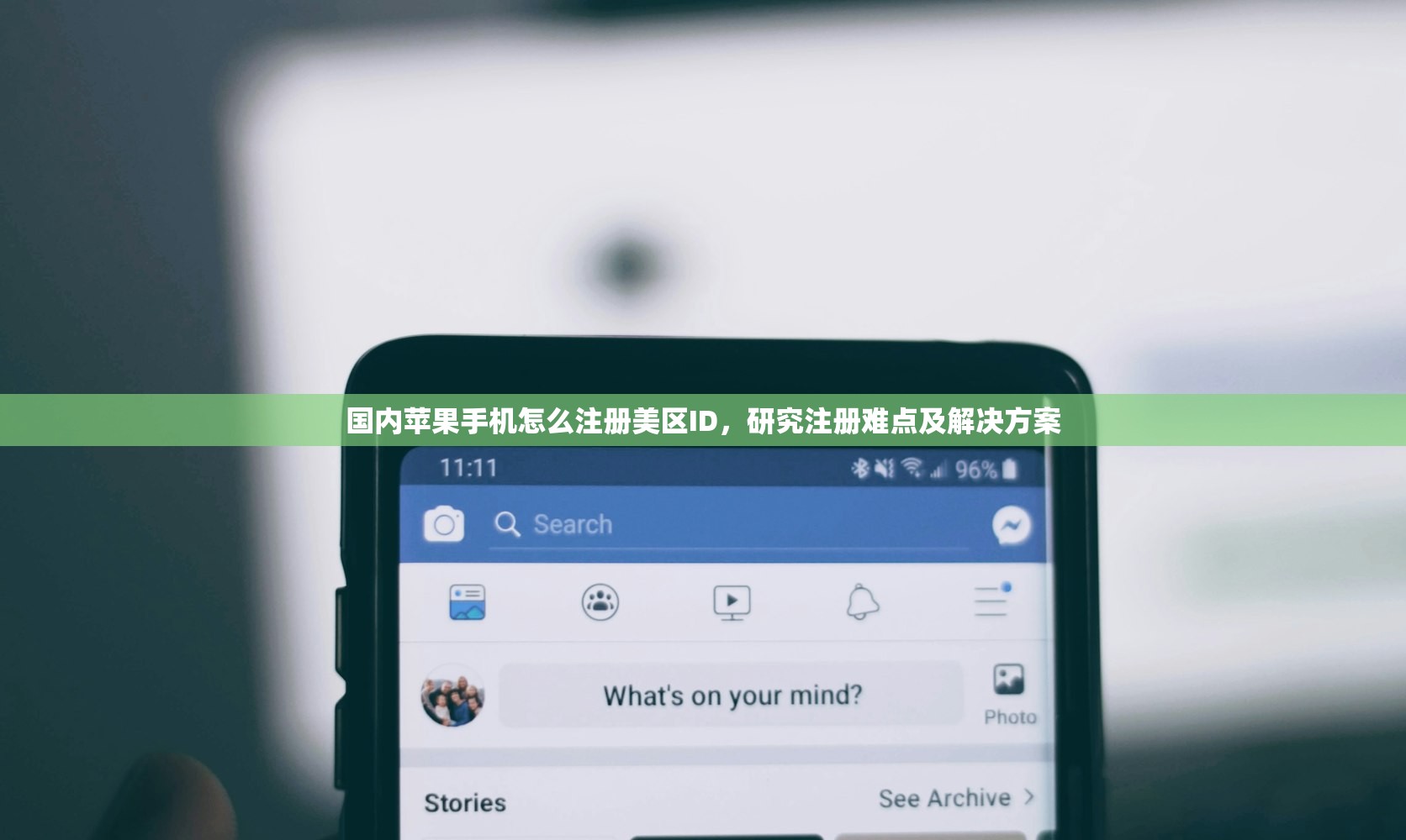 国内苹果手机怎么注册美区ID,研究注册难点及解决方案