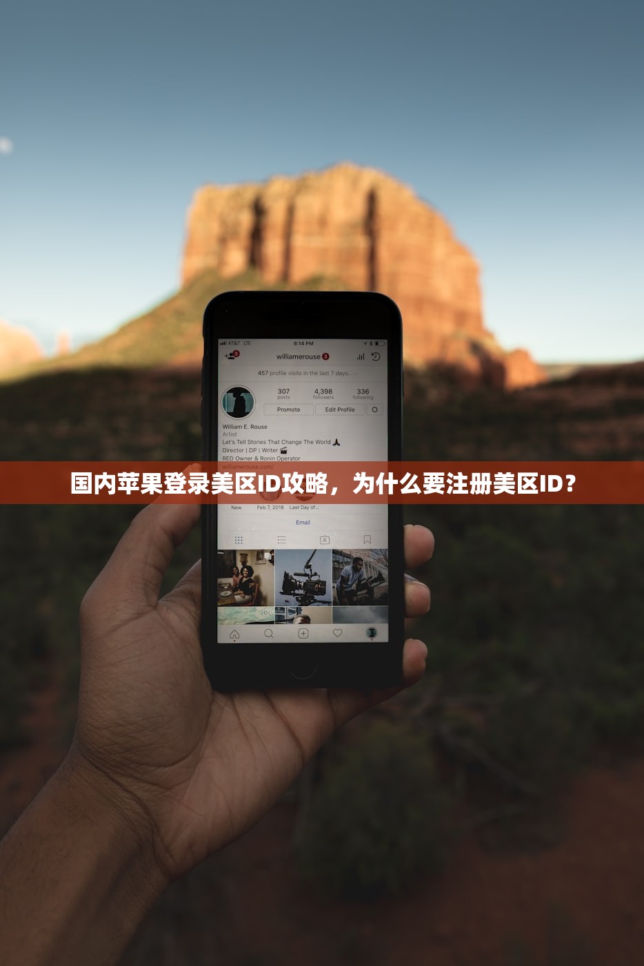 国内苹果登录美区ID攻略,为什么要注册美区ID?