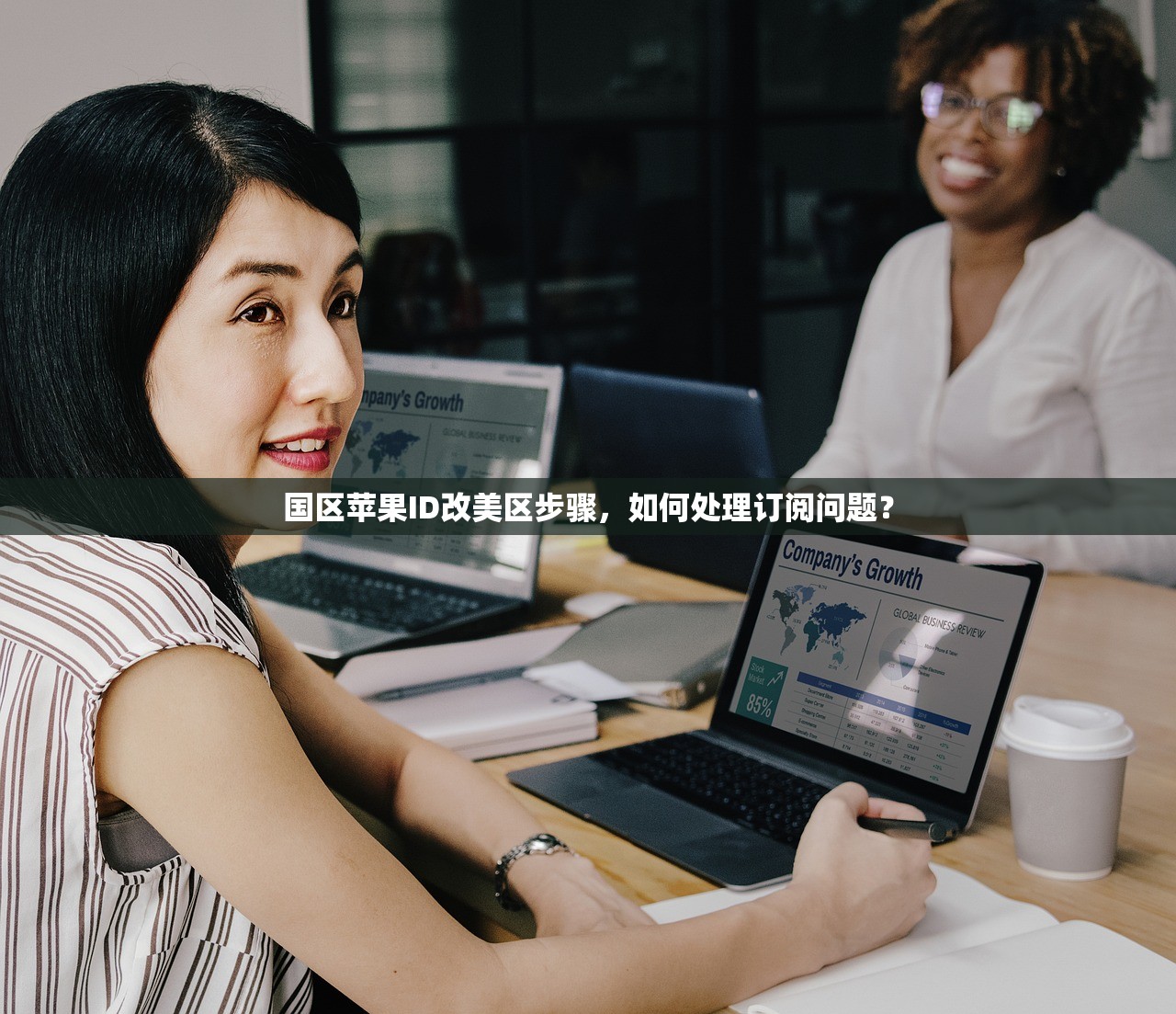 国区苹果ID改美区步骤,如何处理订阅问题?