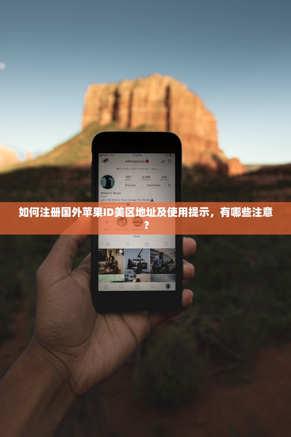 如何注册国外苹果ID美区地址及使用提示,有哪些注意?