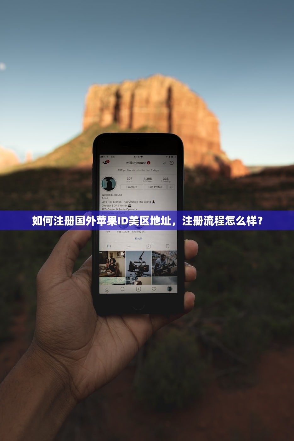 如何注册国外苹果ID美区地址，注册流程怎么样？