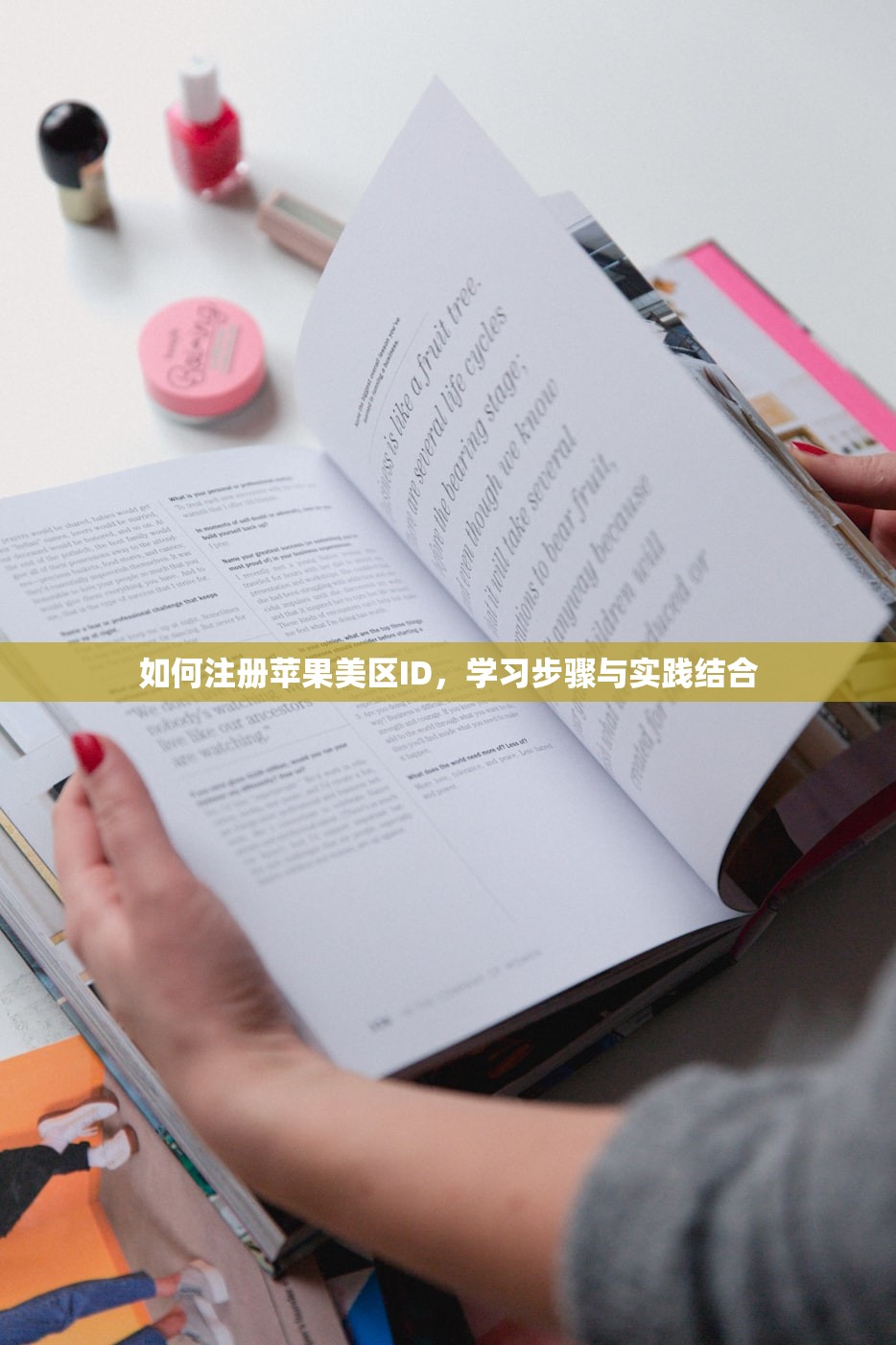如何注册苹果美区ID，学习步骤与实践结合