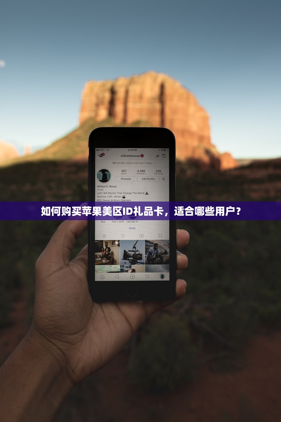 如何购买苹果美区ID礼品卡，适合哪些用户？